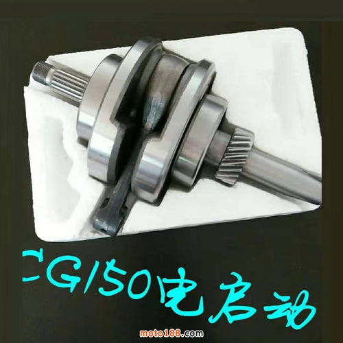 生產(chǎn)訂做各型號(hào)摩托車曲軸及發(fā)動(dòng)機(jī)零配件
