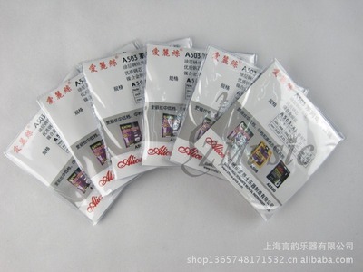【貿(mào)易出口 ALICE愛(ài)麗絲電2弦 民謠琴弦電2弦 OEM代加工貼牌定制】?jī)r(jià)格,廠家,圖片,樂(lè)器配件,上海言韻樂(lè)器-