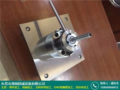 紹興零件加工報(bào)價(jià)服務(wù)品質(zhì)可靠——澳精機(jī)械專(zhuān)精樂(lè)器及配件加工