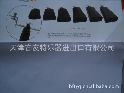專(zhuān)業(yè)打擊樂(lè)器配件 牛鈴的供應(yīng)與選購(gòu)指南
